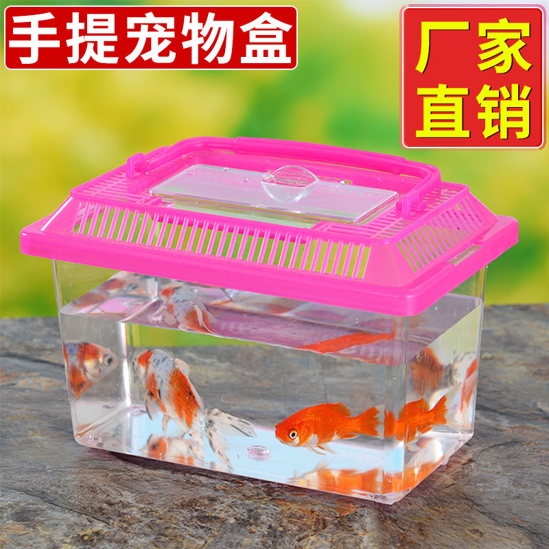 Transparent Plastic Large, Medium and Small Fish Tank Fish Globe Turtle Jar Pet Box Turtle Box Transport Box with Drying Table