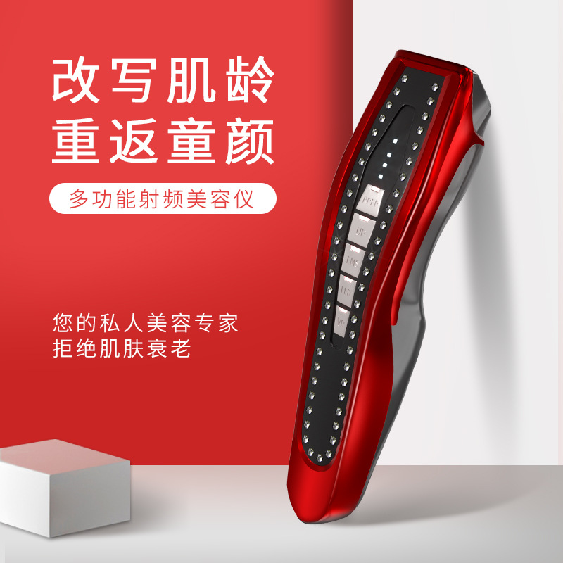 厂家直供rf射频美容仪ems微电流电脉冲提拉紧致震动按摩导入仪oem