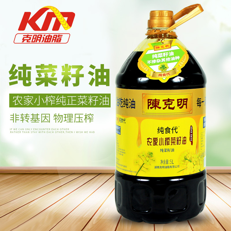 【油菜油】-油菜油厂家,品牌,图片,热帖-阿里巴巴