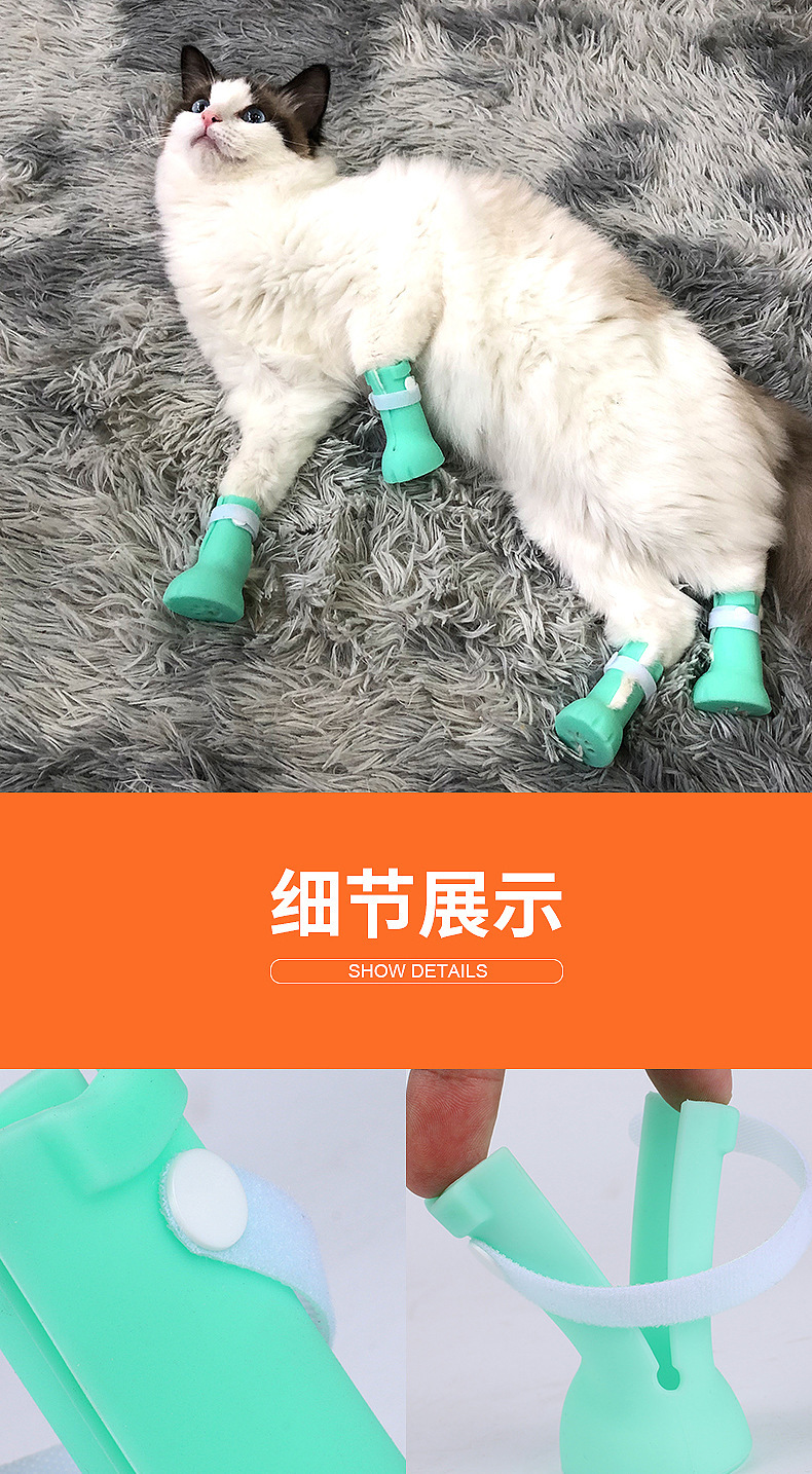 2020新款猫洗澡防抓脚套硅胶防猫爪套抱猫喂药打针宠物脚套4只装