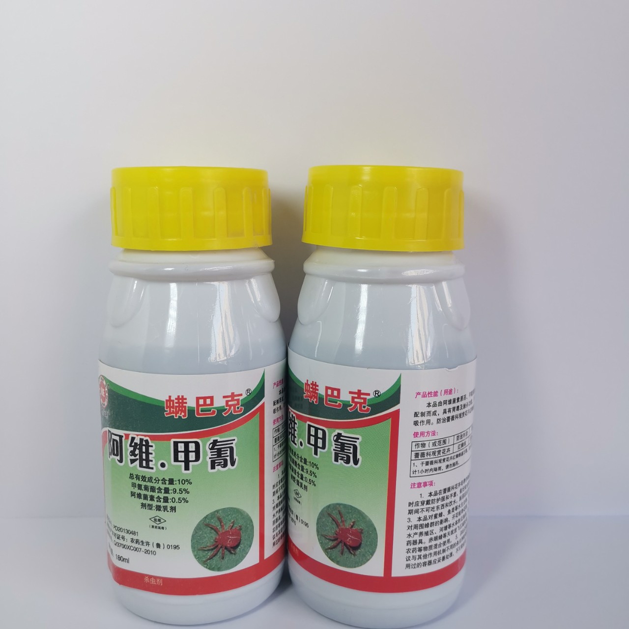 10%阿维菌素甲氰菊酯柑橘果树红蜘蛛潜叶蛾象甲盲蝽蟓杀虫杀螨剂