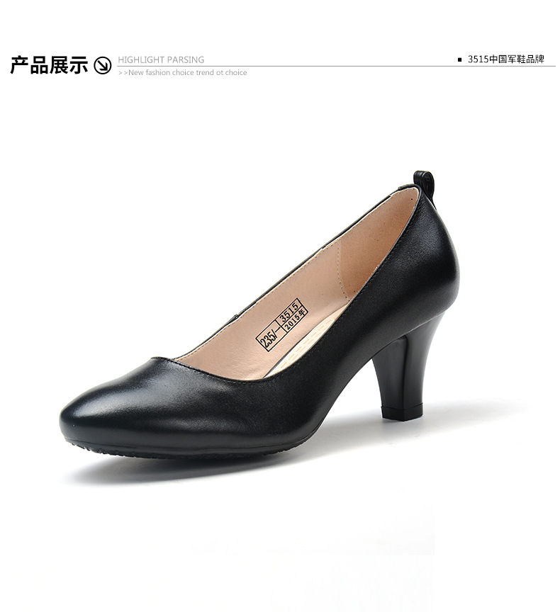 3515强人真皮女鞋夏日常职业办公室高跟鞋尖头单位配装正装真皮鞋