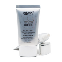 50mlBB修护霜铝塑管 定制护肤品软管包材 化妆品软管包装厂家直销