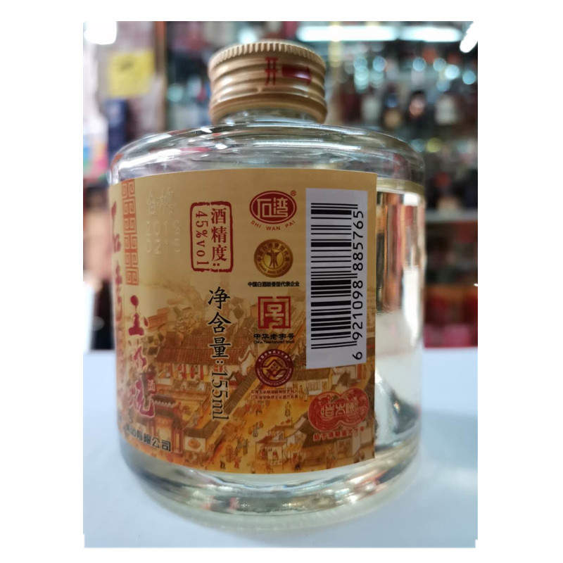小酒玉冰烧45度石湾玉冰烧155ml*6瓶礼盒装酒微黄