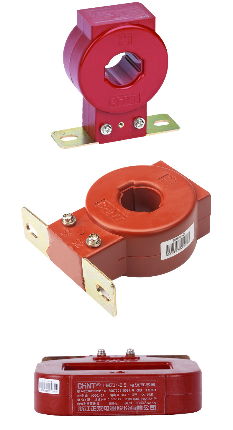 正泰电流互感器lmzj1交流三相1005150525053005