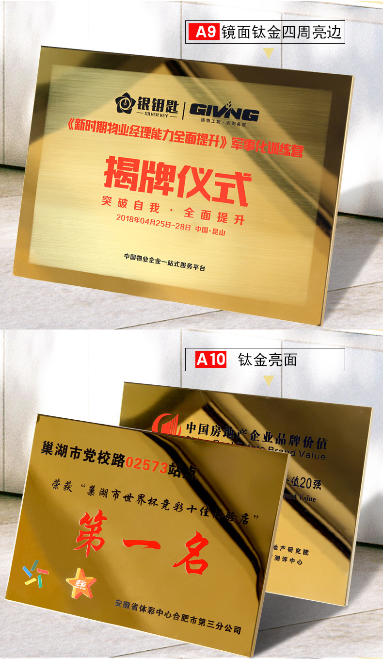 不锈钢授权牌公司门牌牌匾牌子招牌制作厂牌户外门头铜牌定做定制