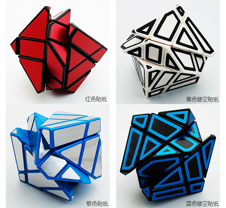 上难的鬼魔方寸碳纤维三阶鬼魔魔方3阶异型变种魔鬼魔方顺滑