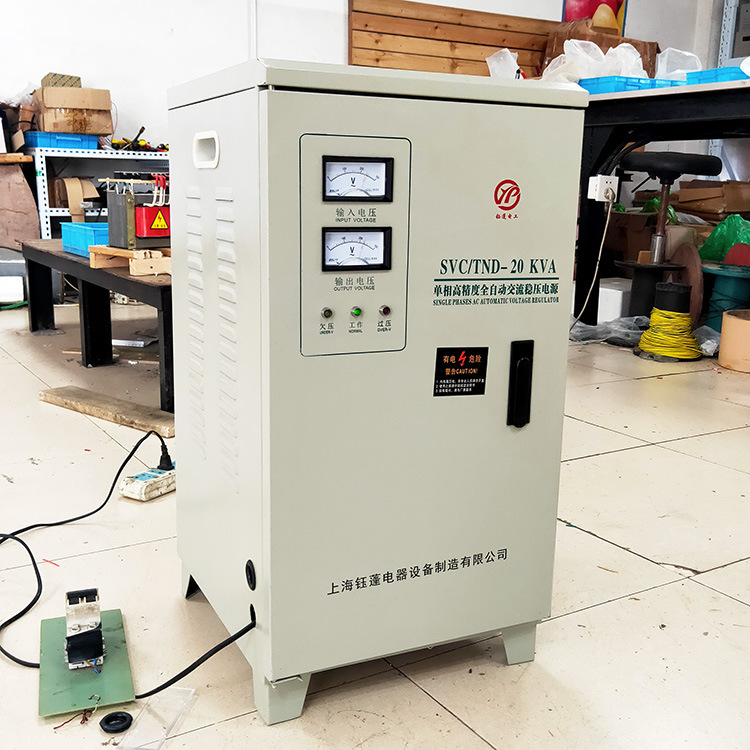220v交流稳压器tnd-30kva220伏升压器 高精度全自动稳压电源