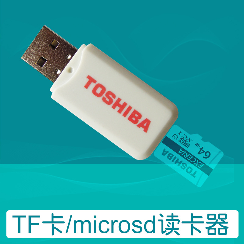 microsd手机内存卡通用TF小卡存储卡专用迷你小巧USB2.0读卡器