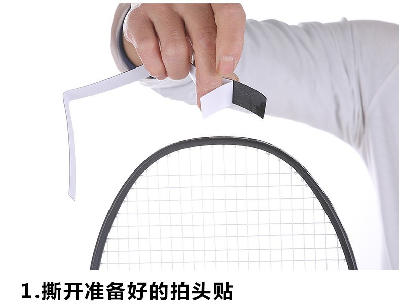 羽毛球拍拍头保护贴边框羽线防刮贴护拍贴加厚护线防掉漆贴膜