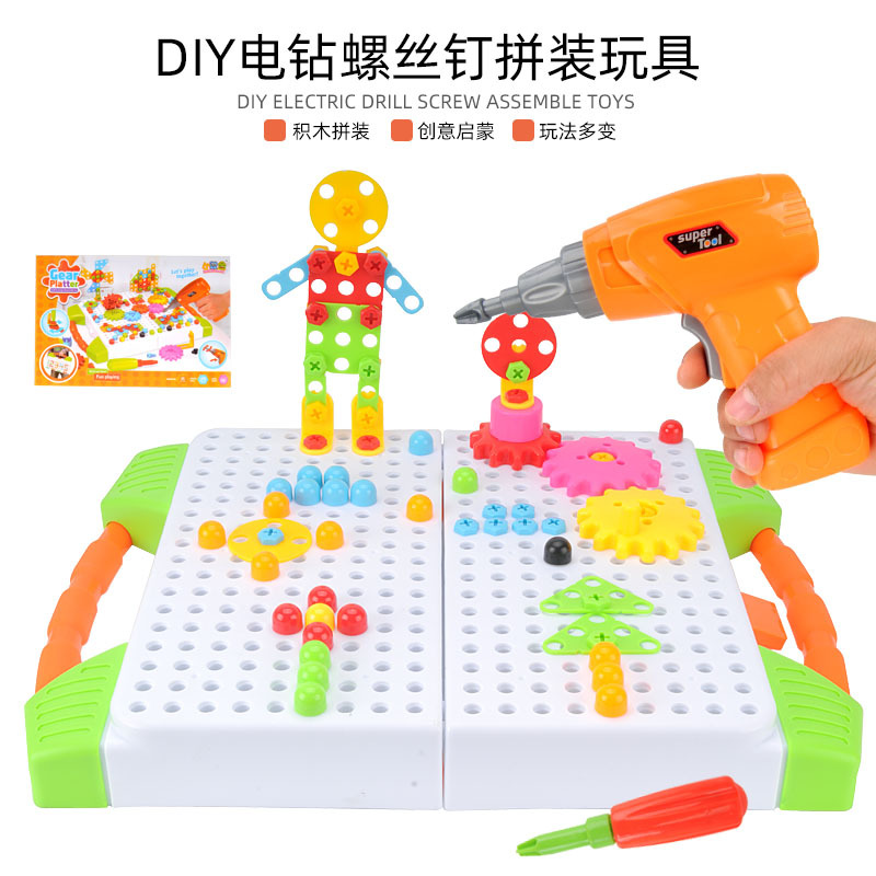儿童益智diy电钻螺丝钉拼装玩具手提收纳箱积木拼盘670a-阿里巴巴