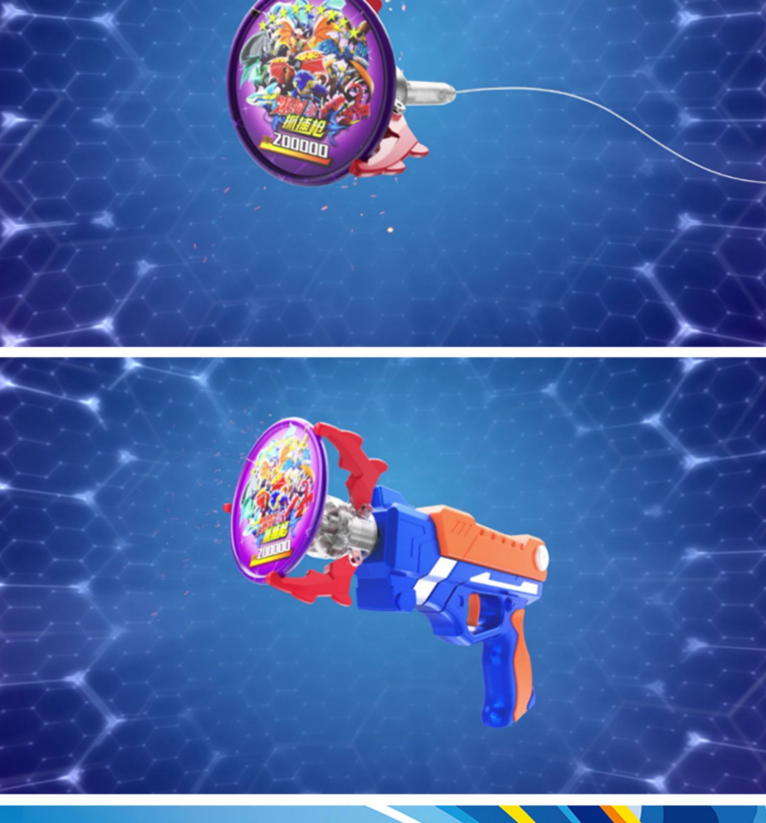 三宝动漫爆射抓捕枪雷霆闪电飞爪枪飞锚铁拳枪儿童仿真捉捕枪玩具