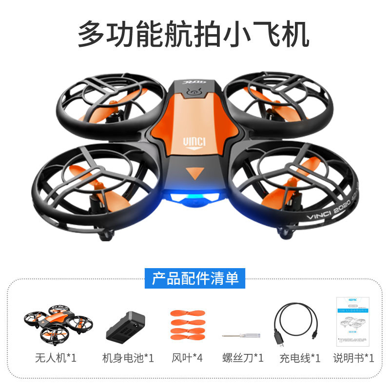 Gesture Induction V8 Uav Aerial Photography Hd Elementary School Student Small Aircraft Remote Control Aircraft Children's Toy Male