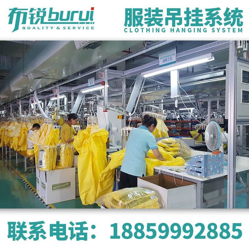 厂家直销 服装吊挂流水线 输送线 自动化产线 自动化物流设备