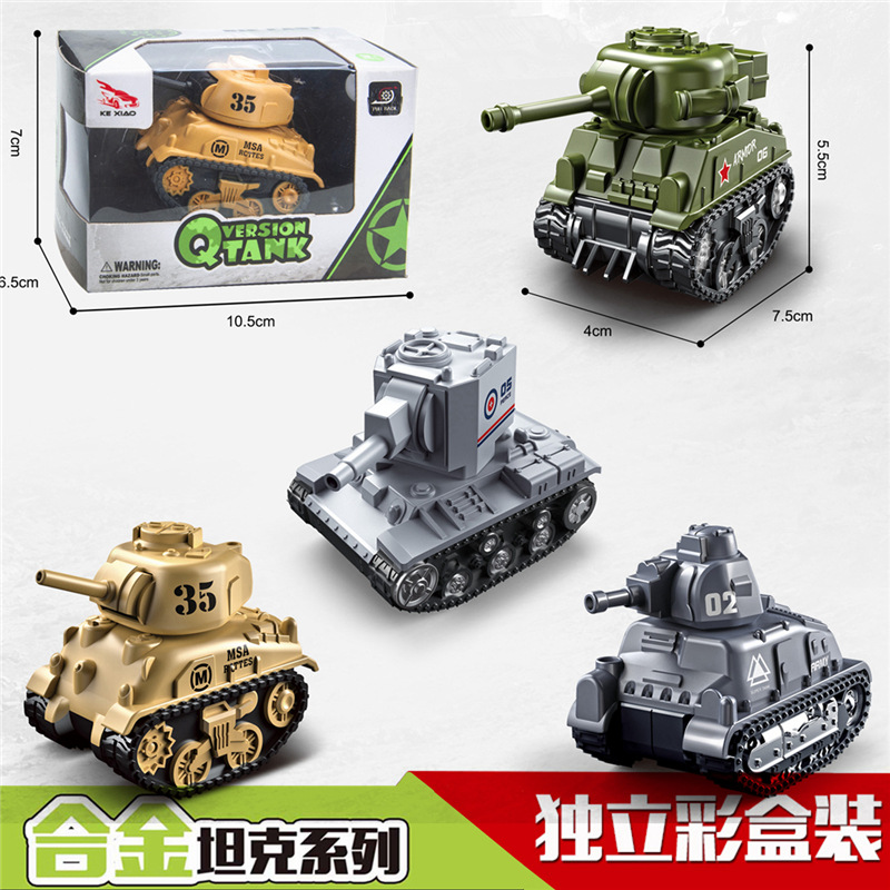 4 Alloy Tank Model Q Version Warrior Car Model Single Children's Toys Cross-Border Mixed Batch Amazon