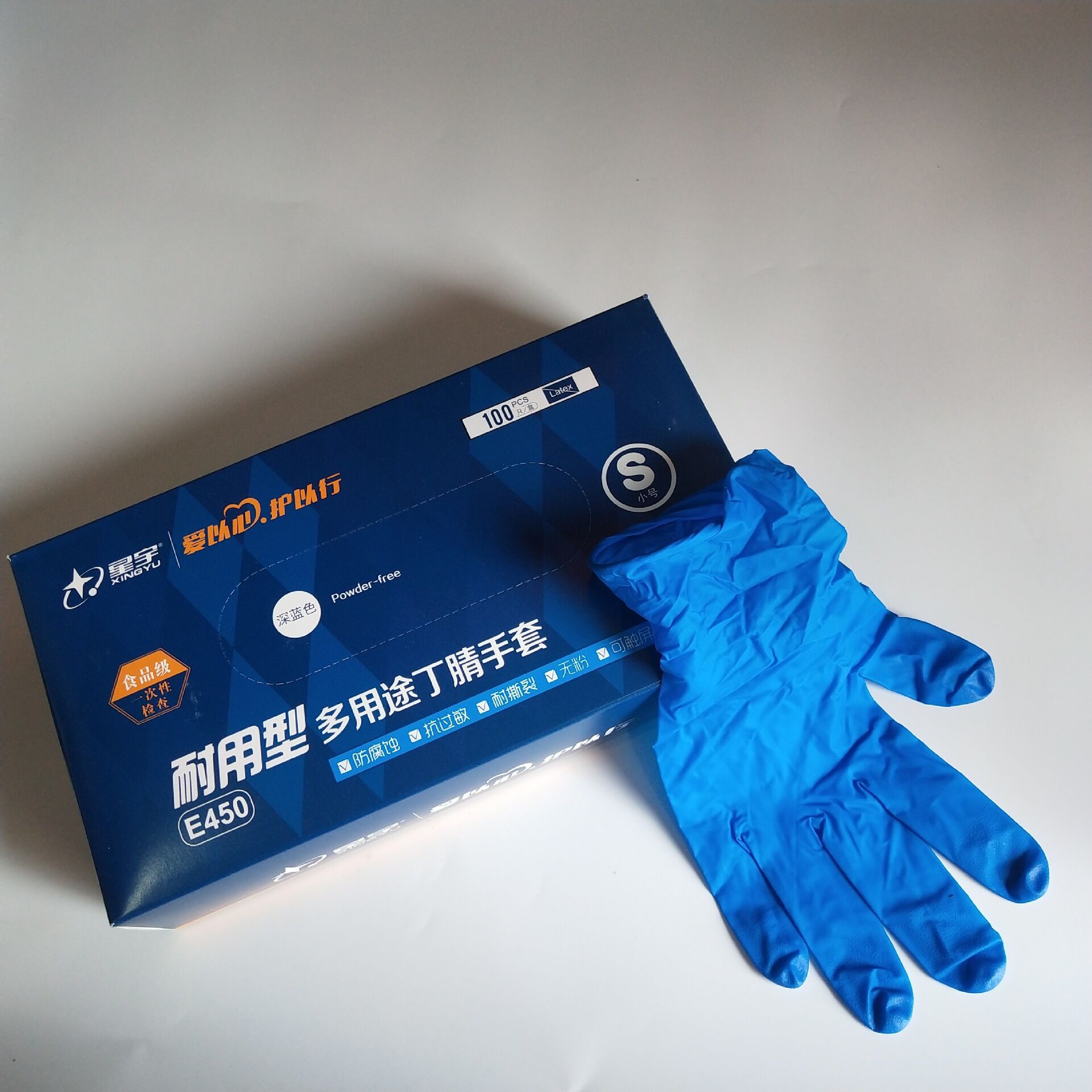 丁腈功能普通劳保手套订货号e450是否进口否型号e450品牌利工产地山东