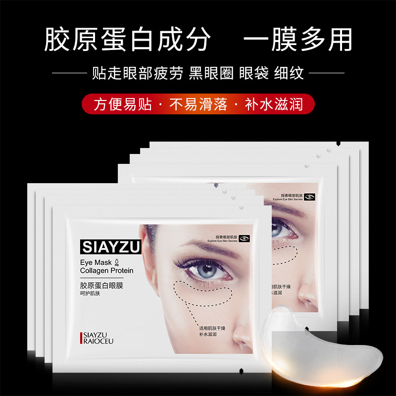 Xinya Makeup Collagen Eye Mask Moisturizing Improve Fine Lines around Eyes Fade Dark Circles Chewing Gum Eyes Mask