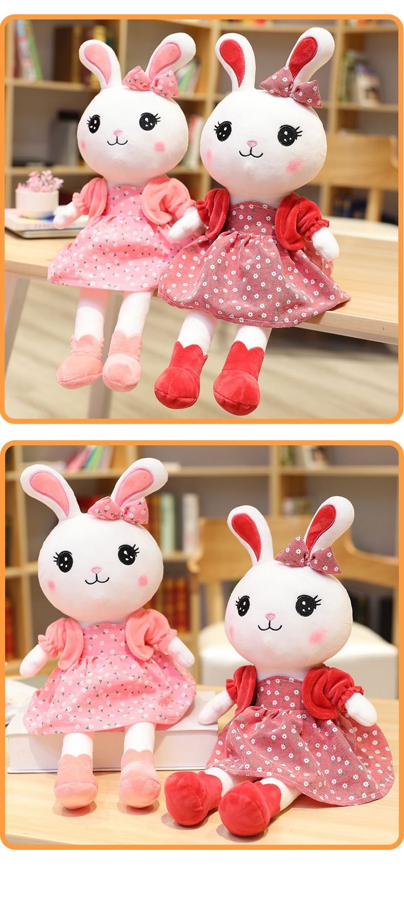 可爱兔子公仔毛绒玩具花裙兔女孩少女心玩具安抚娃娃抱枕情人节