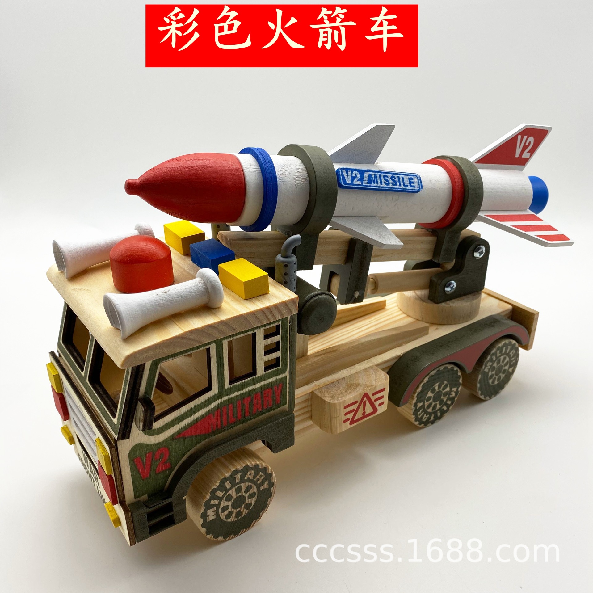 火箭车颜色否是否专利货源可以加印logo浙江产地纸盒包装包装半手工半