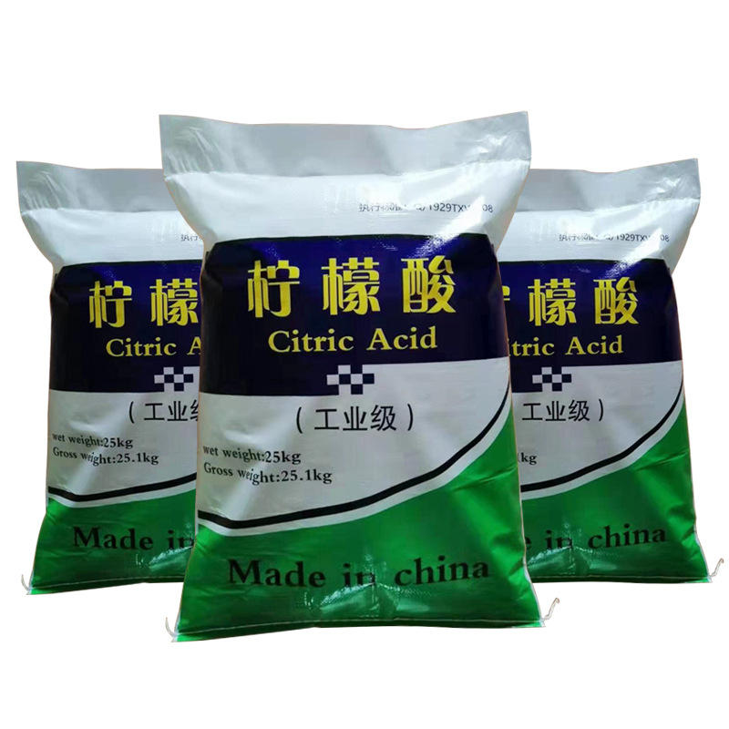 柠檬酸 99%含量工业级柠檬酸水处理除垢洗涤剂工业无水柠檬酸