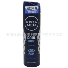 妮维雅 男士 海洋酷爽爽身气雾150ml NIVEA 喷雾 腋下干爽 批发