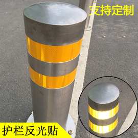 高速护栏反光贴 公路钻石级反光条黄色防撞贴 护栏警示v类标识贴