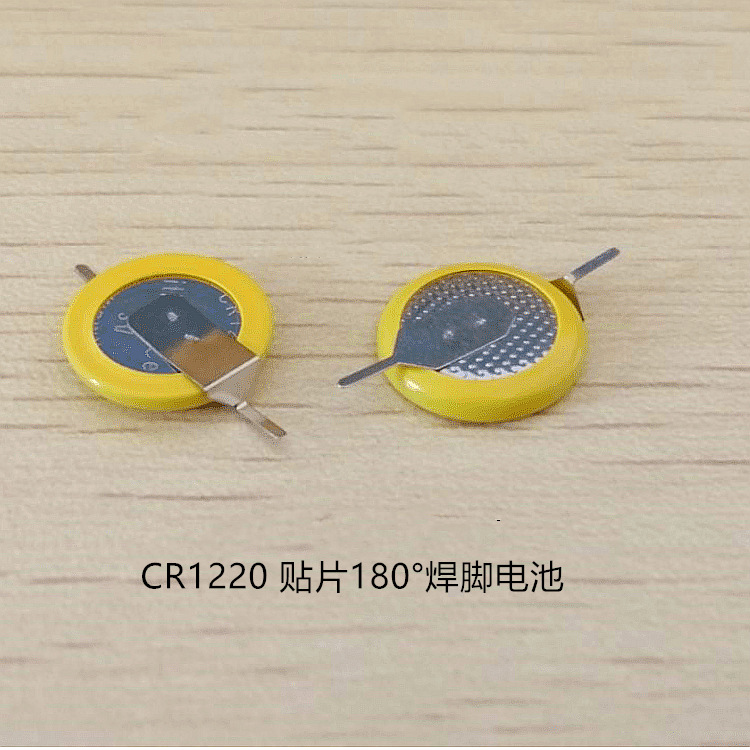 cr1220纽扣电池 贴片180度焊脚可定制 cr1220纽扣电池厂家直供