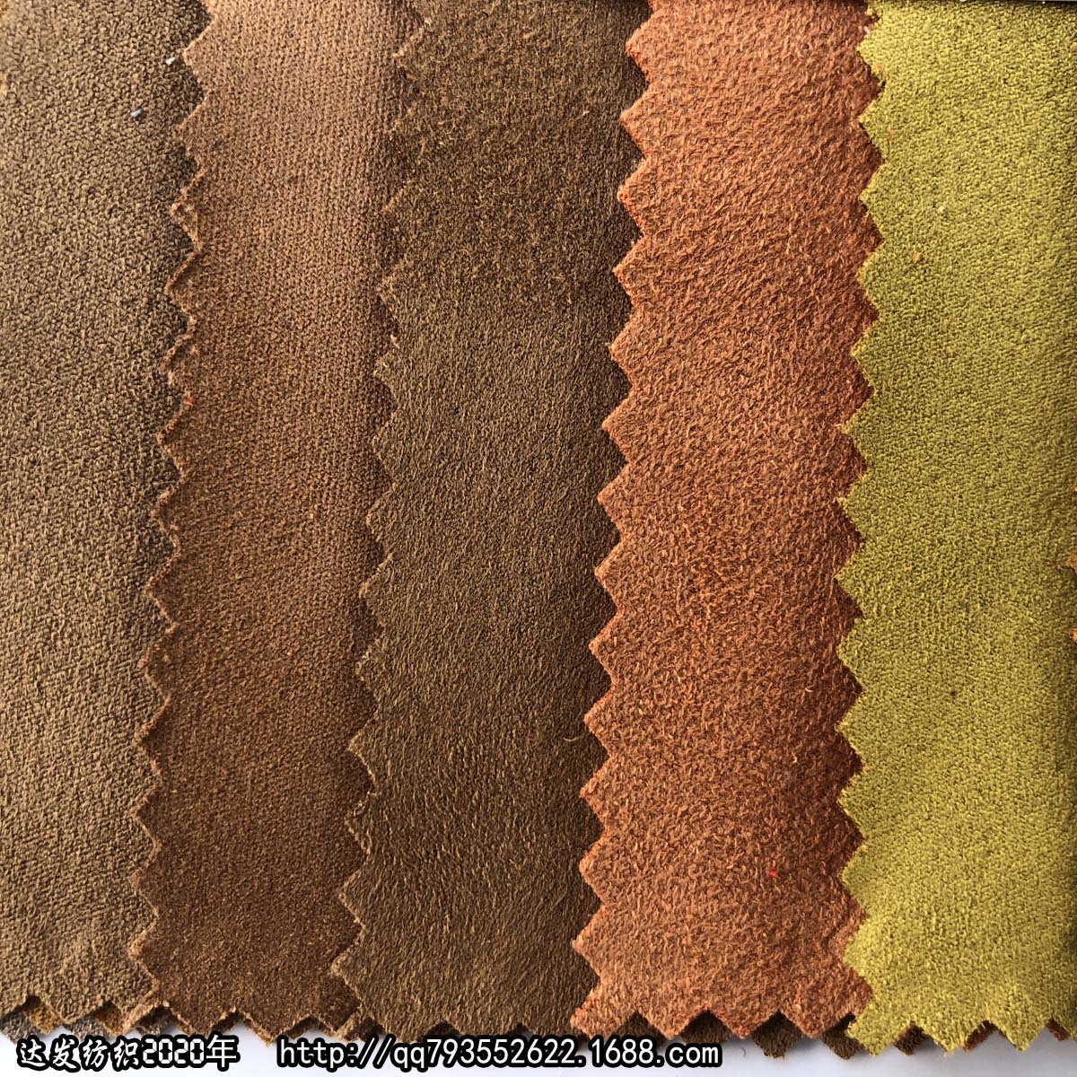 双面羊皮绒麂皮绒,双面磨毛超纤绒四面弹力仿皮绒绒面超纤仿猄绒