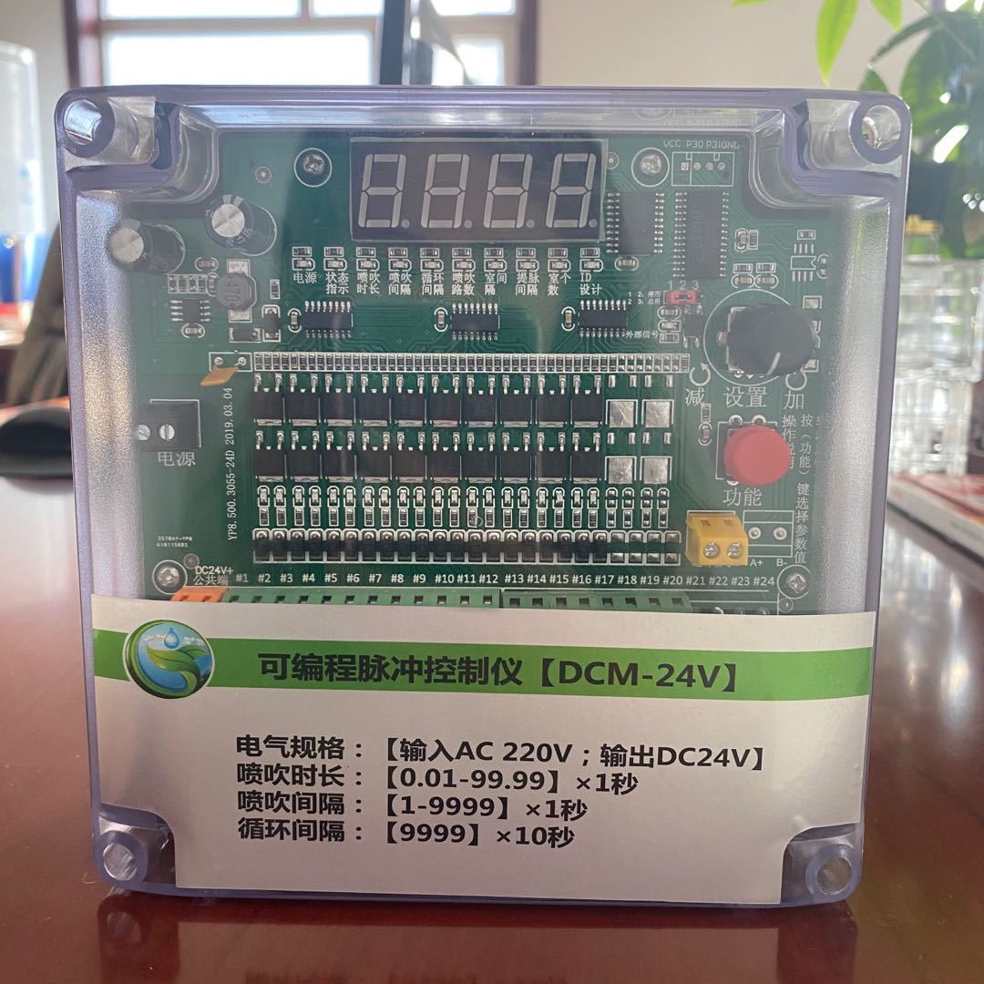 6-2 布袋除尘器自动控制装置