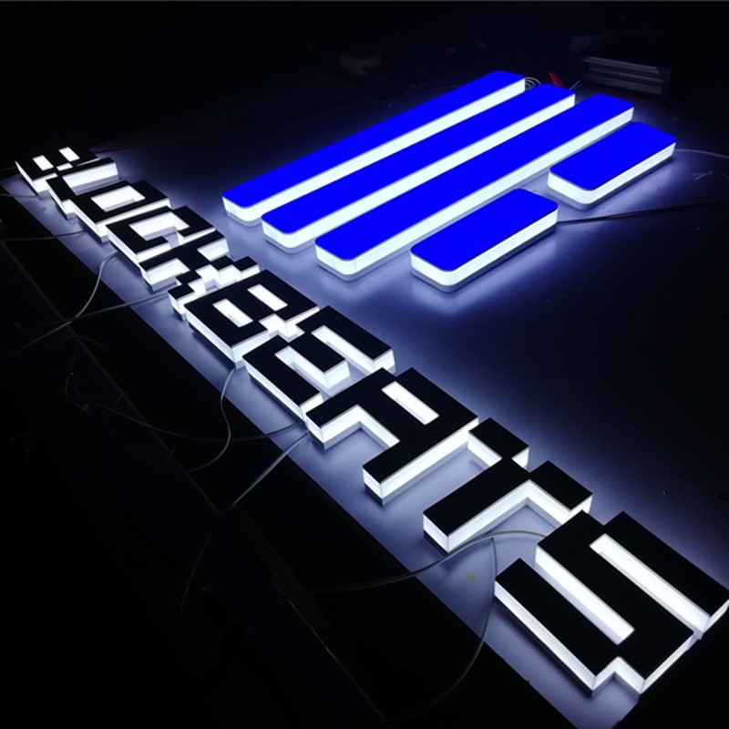 亚克力围边通体发光字led树脂广告发光字三面发光字招牌定制