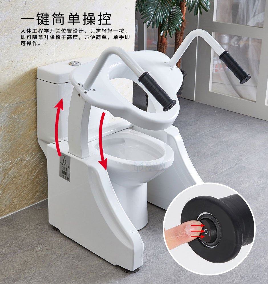 无障碍电动升降扶手电动升降马桶盖电动辅助升降椅老人坐便椅厕所