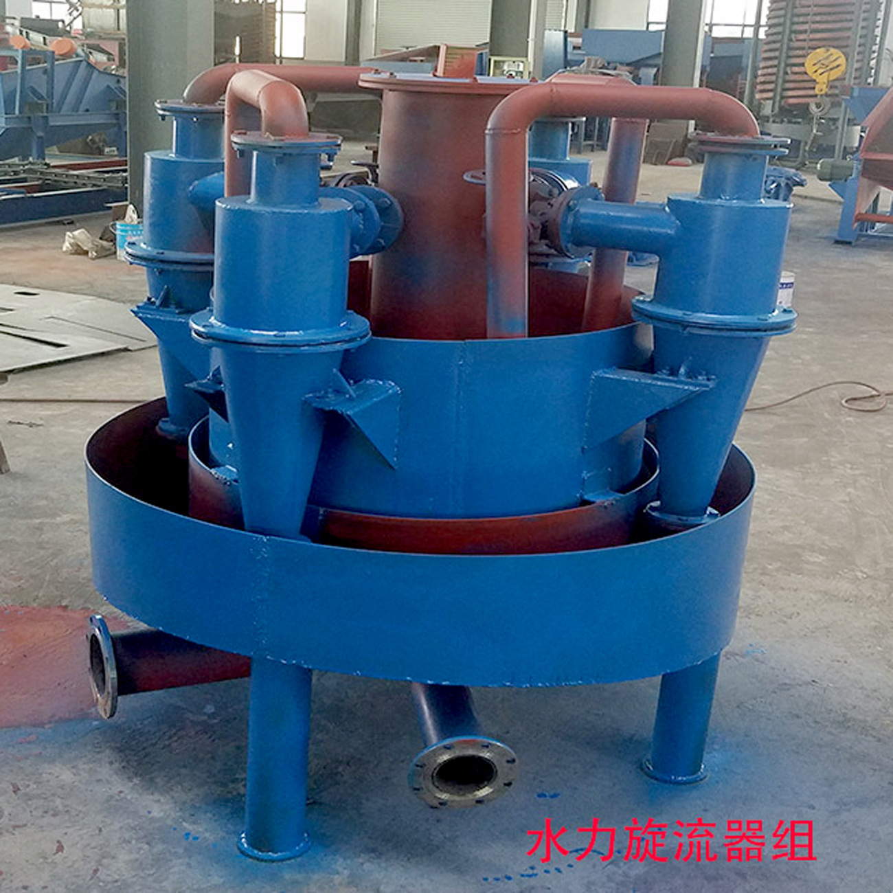 巴德机械fx-250重介质水力浓缩旋流器 矿浆泥沙聚氨酯分离过滤器