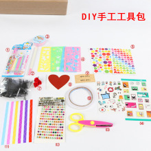 diy手工工具包材料 绘画涂写学生儿童饰品创意涂鸦套装 批发加工