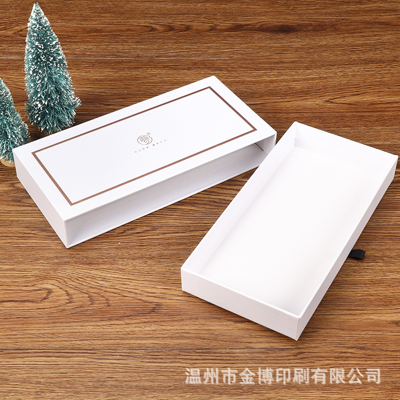 抽屉盒包装精油护肤品礼品盒抽拉式包装盒喜糖伴手礼盒logo印刷