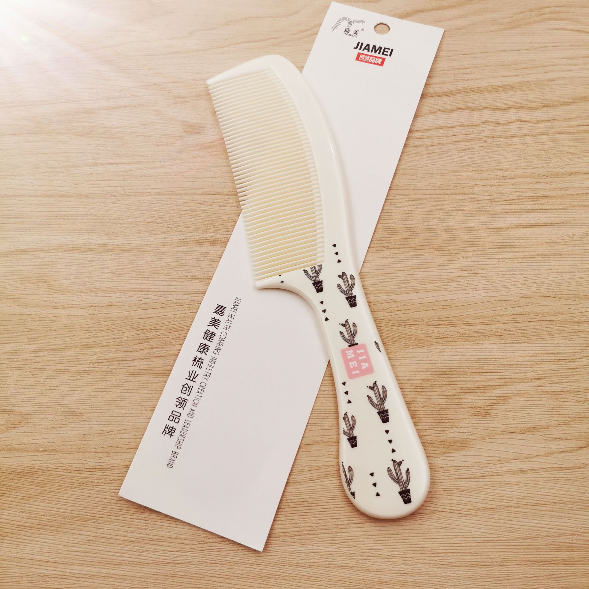 嘉美b303头梳 美发梳 卡通梳子 塑料化妆梳 颜色随机发 独立包装