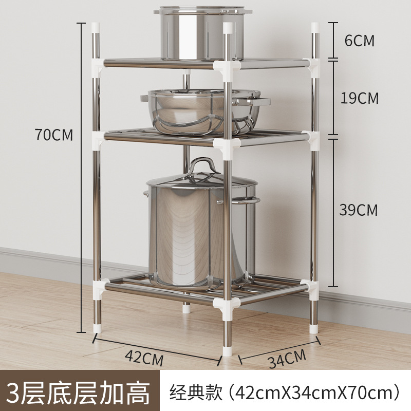 Simple Kitchen Storage Rack Thickened Iron Storage Rack Multi-Functional Floor Pot Rack Household Removable Organizing Shelves