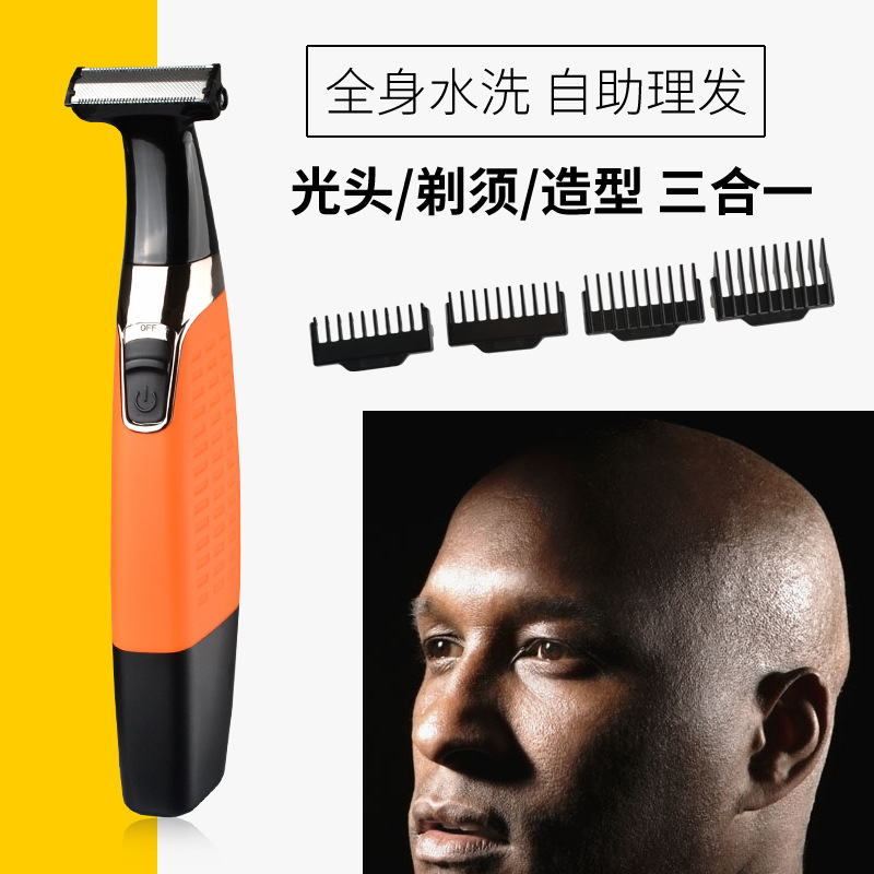 自助光头理发器成人剃光头专用神器电动电推剪家用自刮头发自己剪