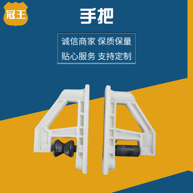 压滤机滤板手柄板框压滤机滤板手柄把手压滤机滤板手柄