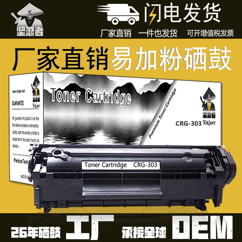 里程cf283a适用惠普hp m125a 125nw m127fn m126打印机 硒鼓批发