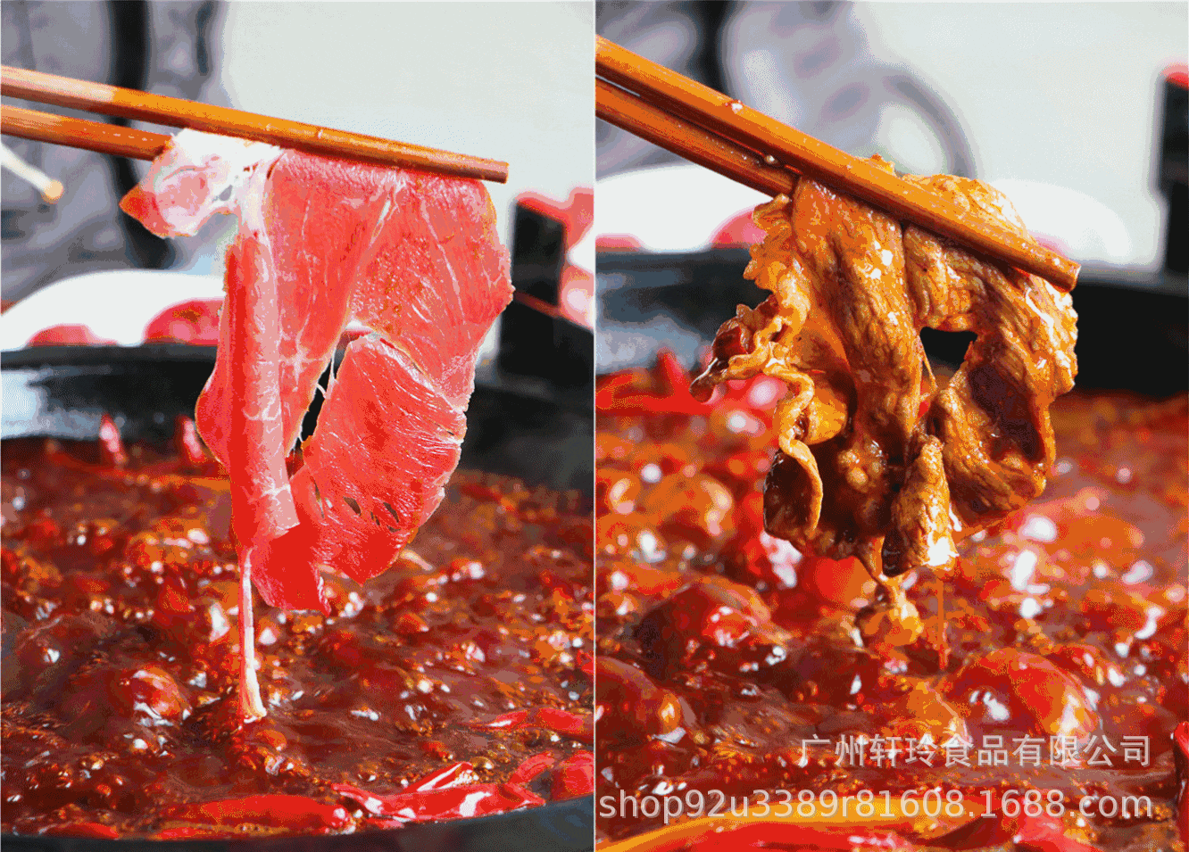 调和肉片火锅麻辣肉片2.5kg×4包/ 10kg/件