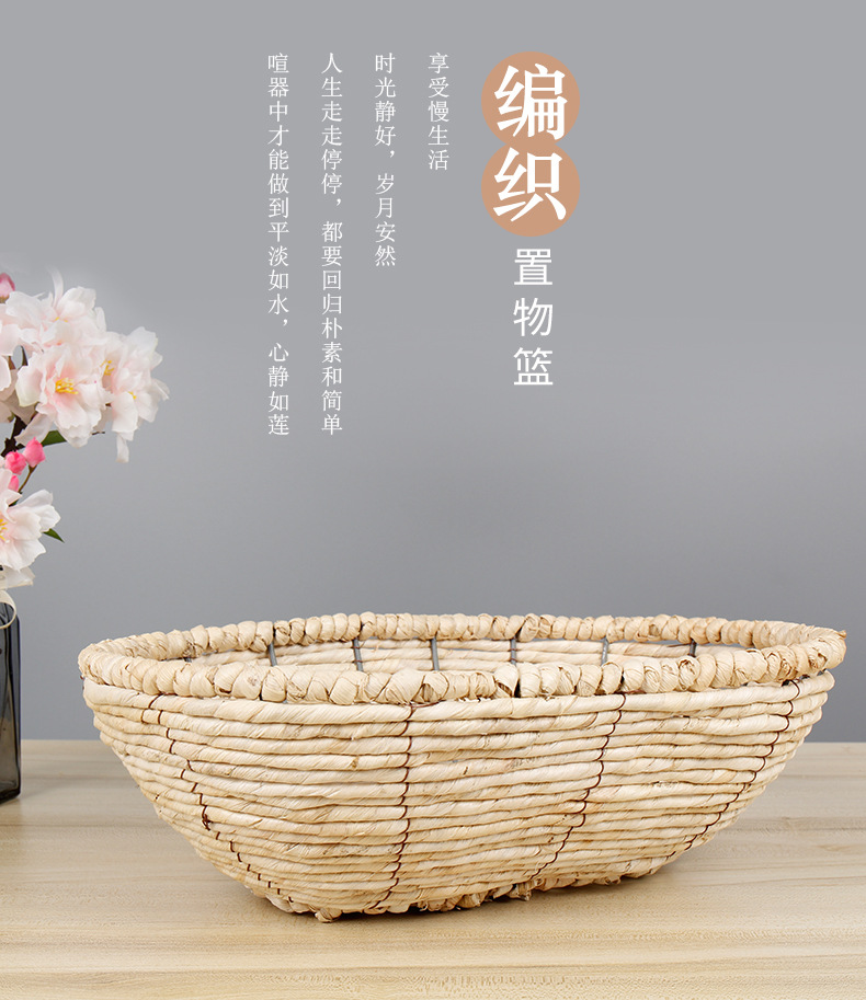收纳篮草编篮子编织置物篮工艺品收纳物品