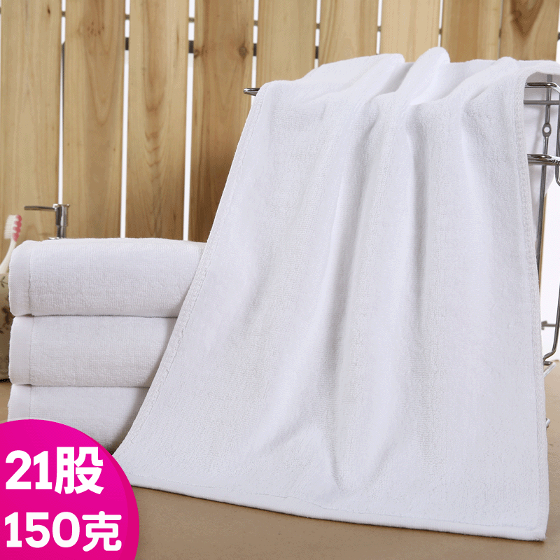 21 Shares 150G Hotel Hotel Beauty Salon Sauna Bath White Towel Thickened Pure Cotton Face Washing Embroidered Logo