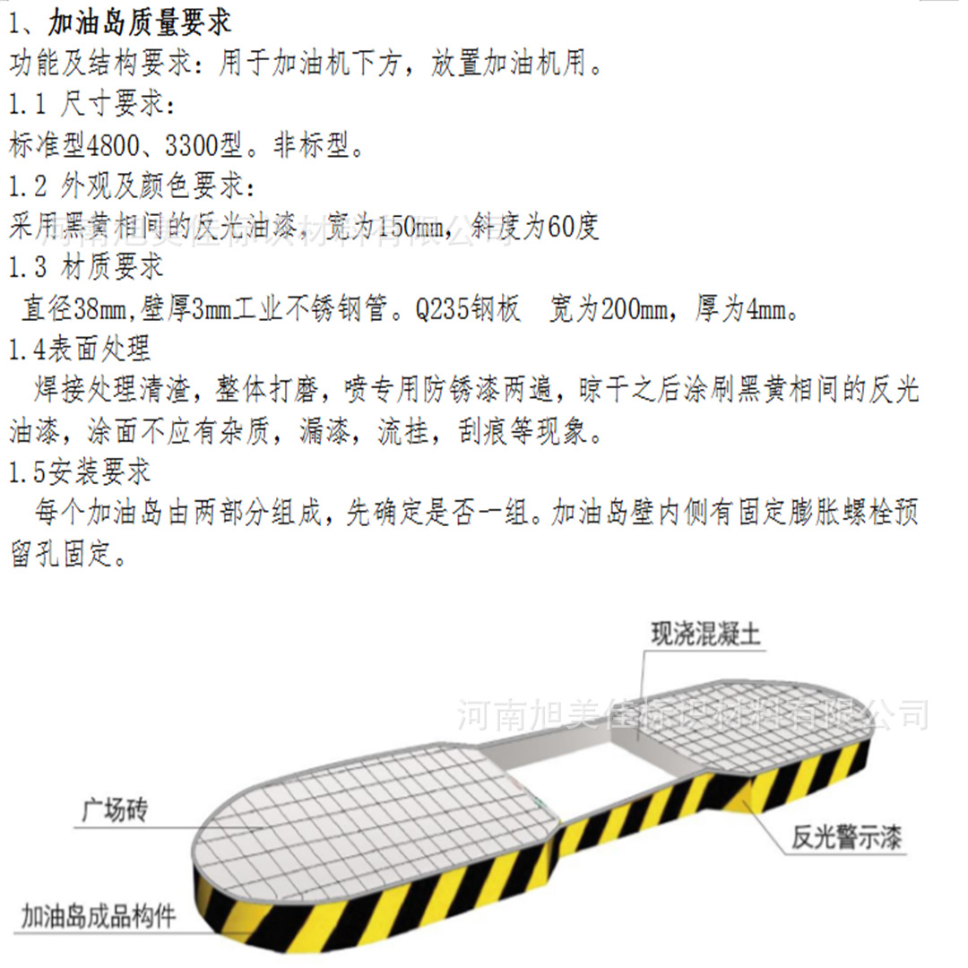 加工定制加油站加油岛 中石化加油站加油岛 加油岛