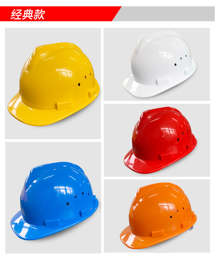 安全帽 工地国标abs加厚防砸建筑施工防护头盔劳保安全帽透气印字