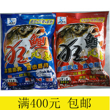 西部风2020年新品鱼饵西部风狂鲤风暴饵料螺肉酒米薯香鱼饵350克