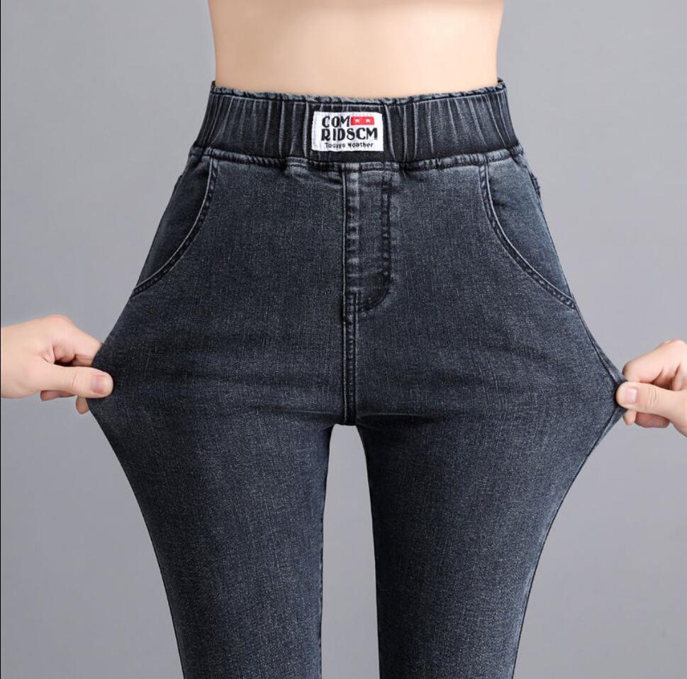 秋冬高腰牛仔裤女长裤松紧腰加大码小脚裤黑色2020新款女士裤