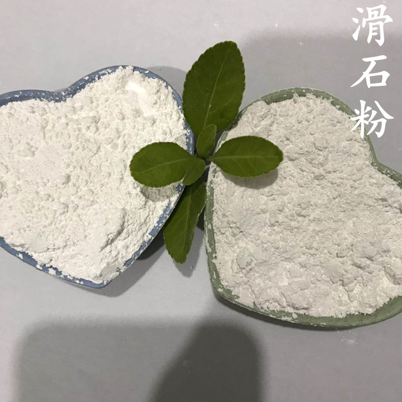 厂家供应滑石粉 白度纳米级滑石粉 塑料橡胶涂料陶瓷用滑石粉