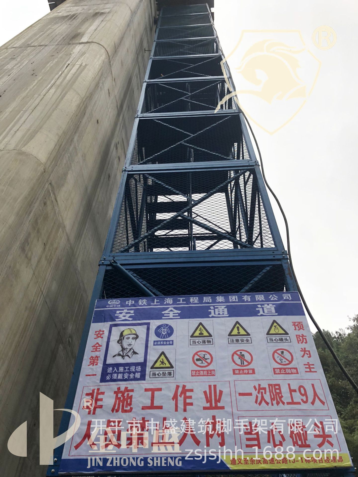 梯笼,箱式爬梯,箱式梯笼,基坑梯笼,箱式安全爬梯,组合式梯笼