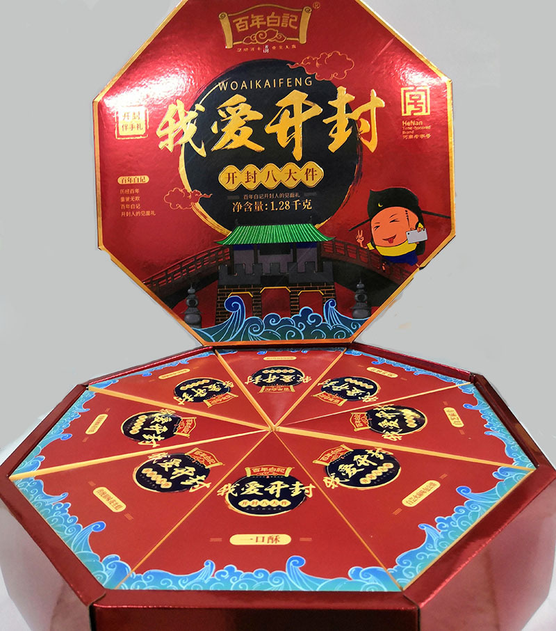 开封特产百年白记新品八大件礼盒传统糕点食品河南特色过节送礼