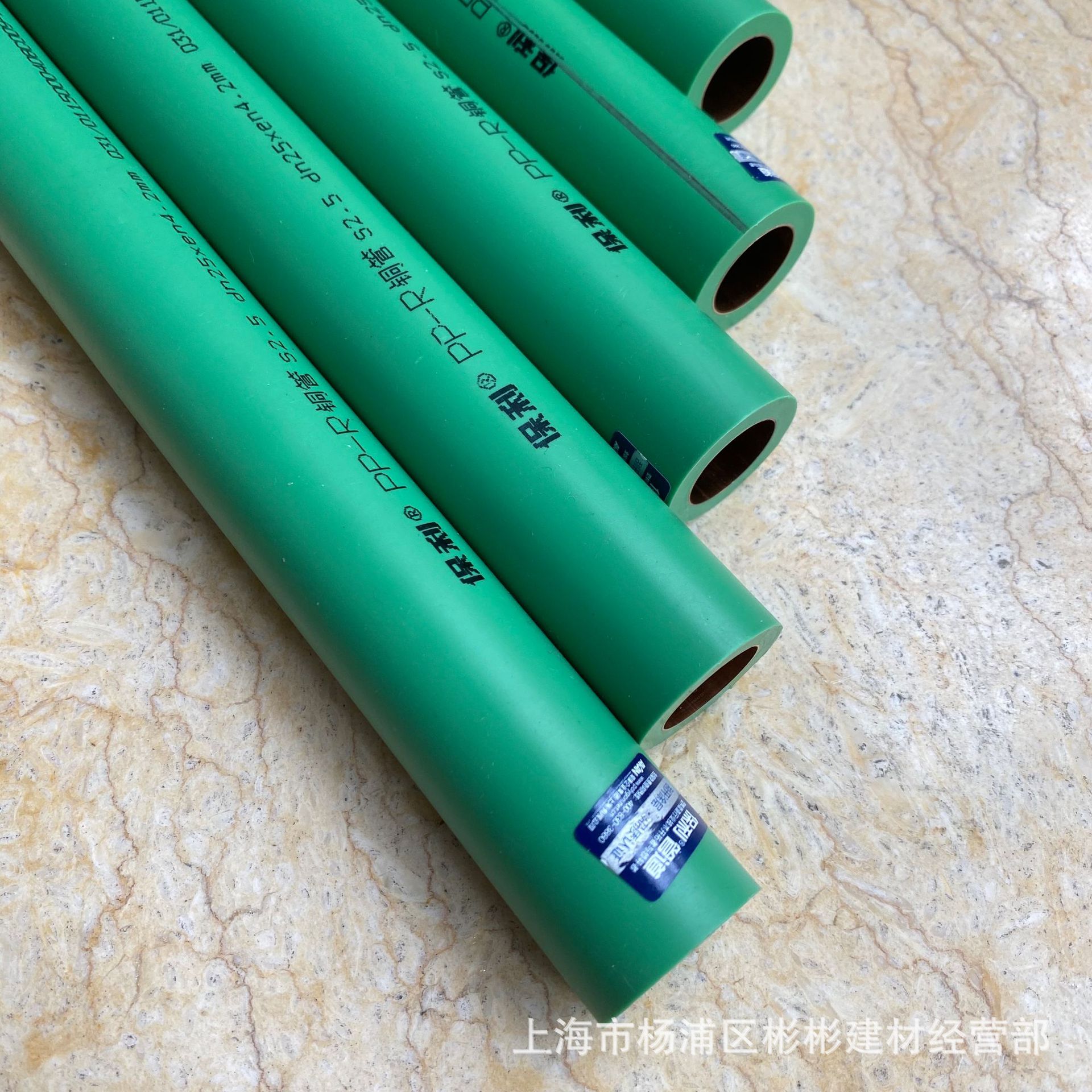 批发保利ppr铜管ppr冷热水铜管家装ppr铜管(外塑内铜)